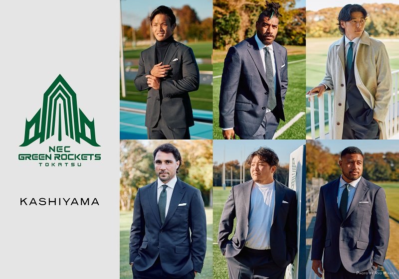 オーダーメイドの『KASHIYAMA』 ラグビー「NECグリーンロケッツ」と