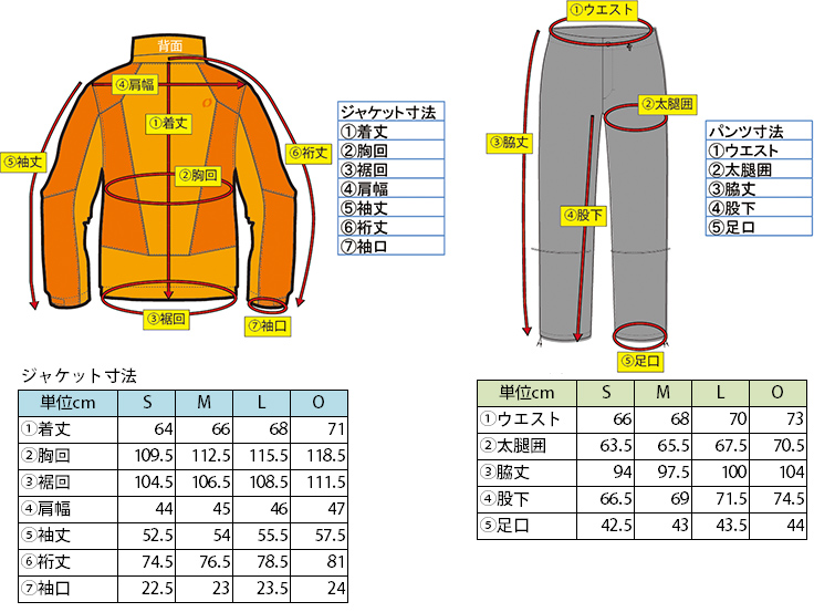 ODS80026 レディスブレステック2.5Lレインスーツ | OUTDOOR | ONYONE