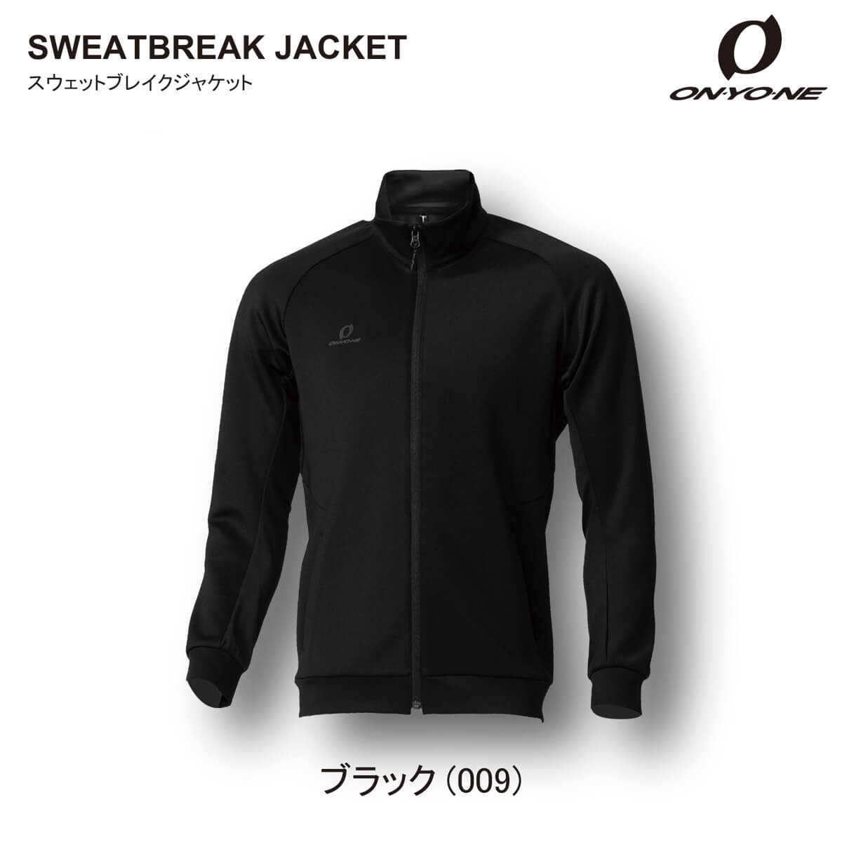 OKJ95111 SWEATBREAK JACKT | TRAINING | ONYONE オンヨネ