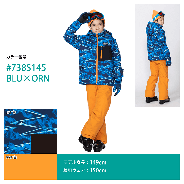 RES77002 JUNIOR SUIT | KIDS | ONYONE オンヨネ