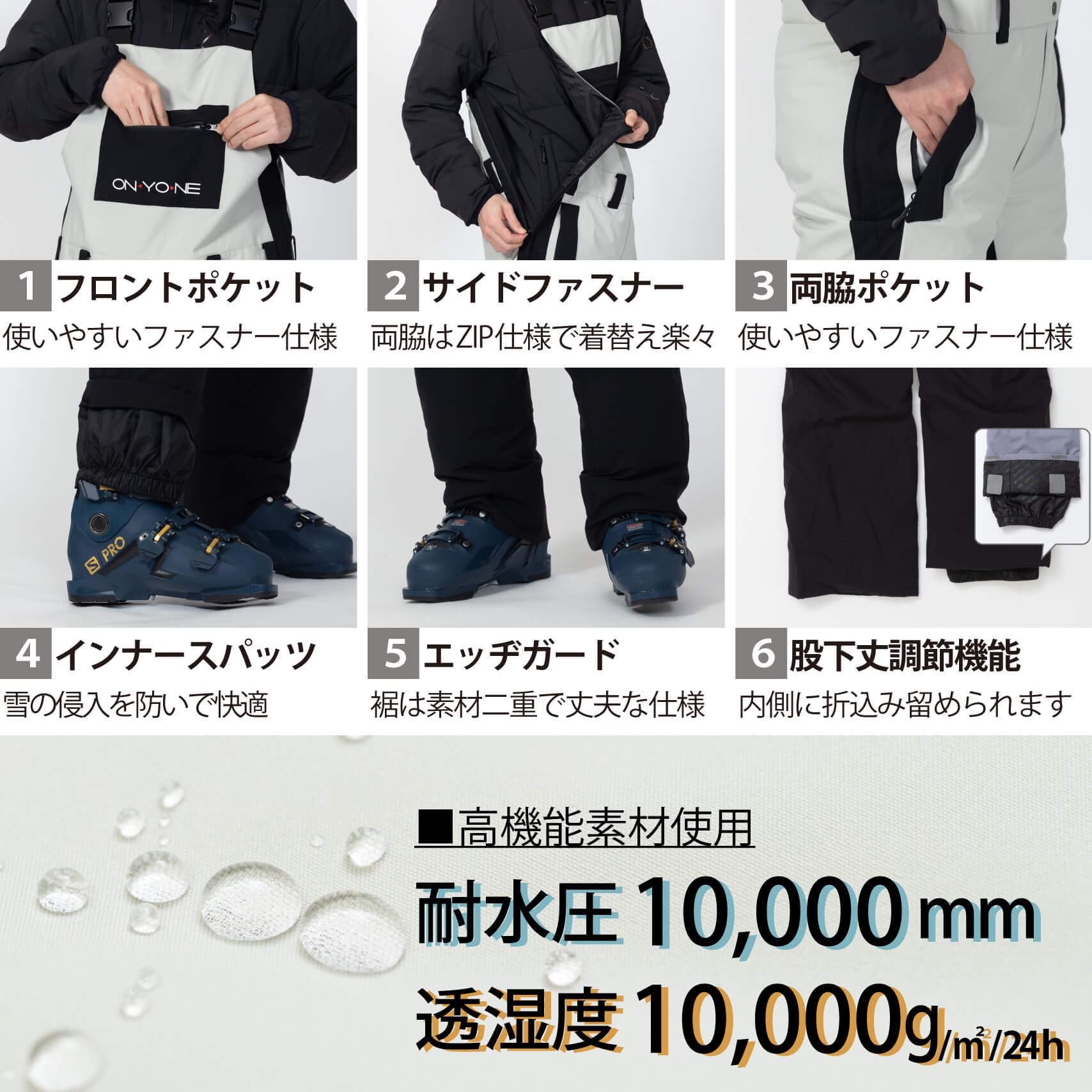 ONP97555 OUTER BIB PANTS | SKI | ONYONE オンヨネ