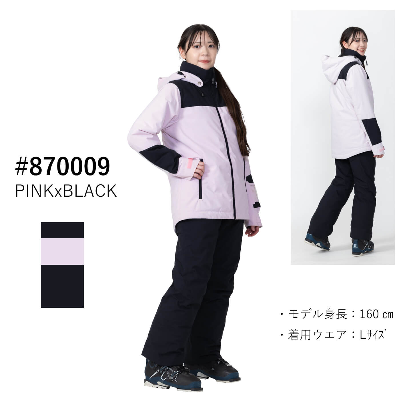 ONYONE オンヨネスキーウェア 上下フード付き ホワイトネイビー/レッド