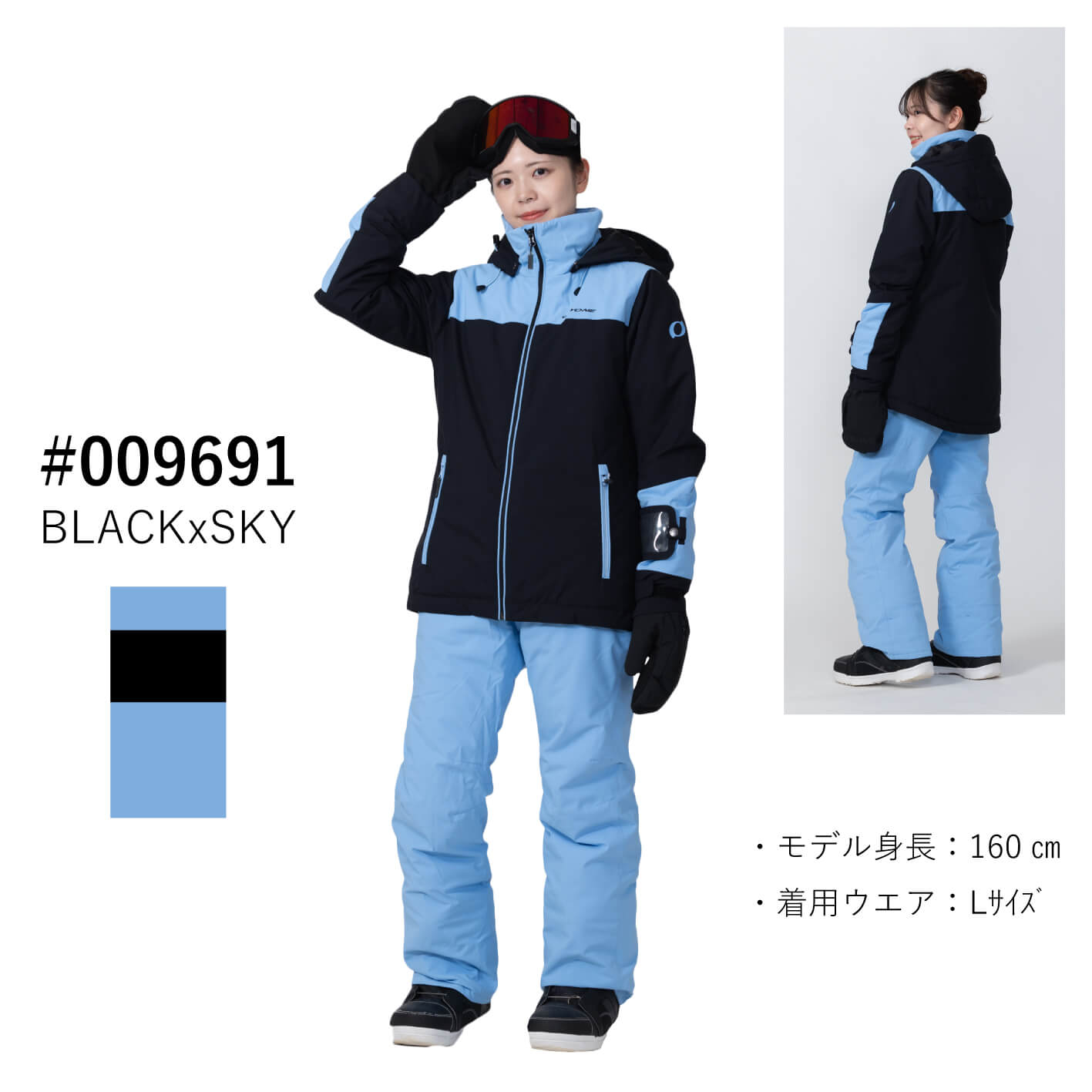 ONS87530 LADIES' SUIT | SKI | ONYONE オンヨネ