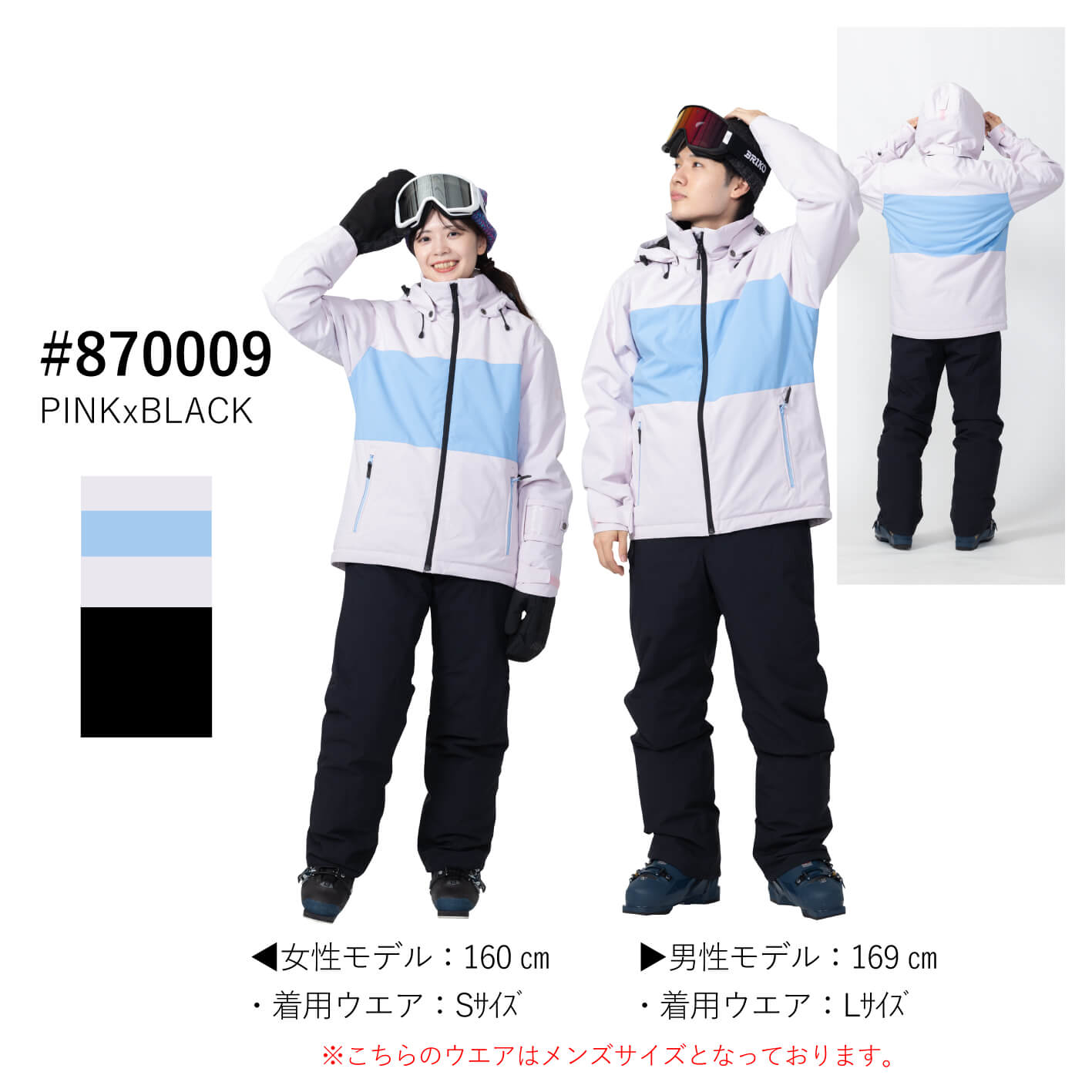 ONS97510 UNISEX SUIT | SKI | ONYONE オンヨネ