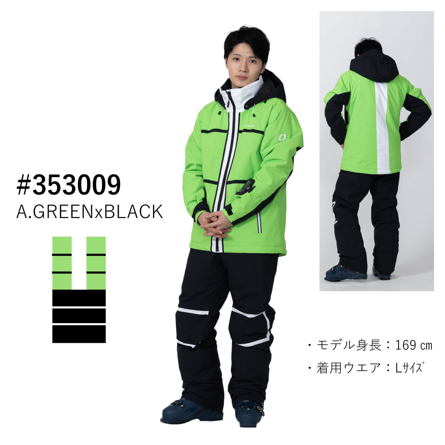 ONS97520 MEN'S SUIT | SKI | ONYONE オンヨネ