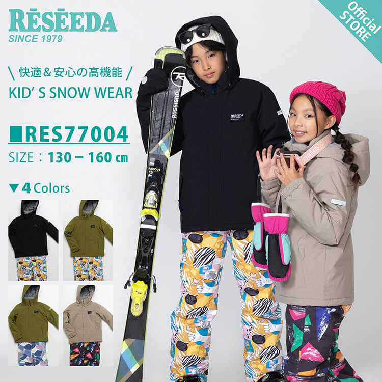 KIDS - RESEEDA | ONYONE
