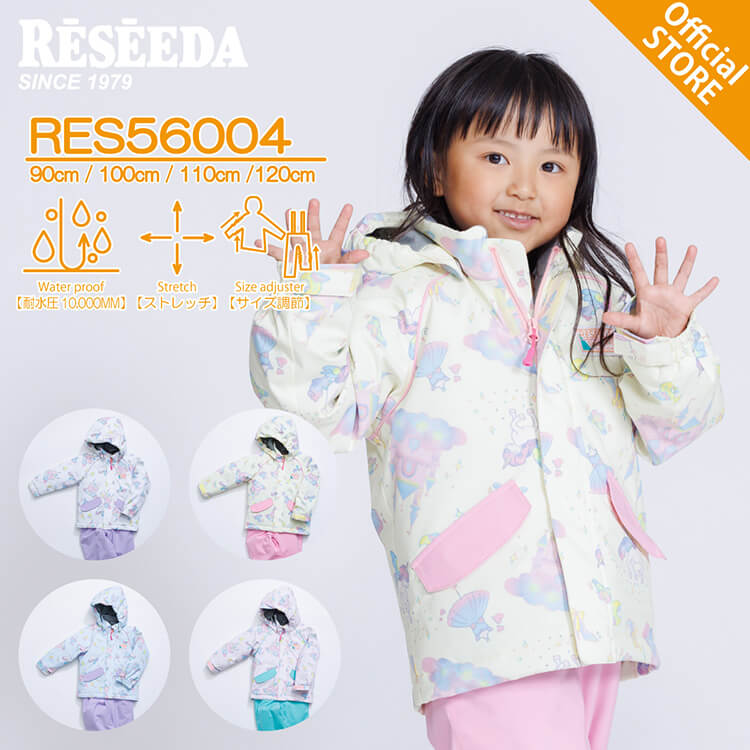 mont-bell 子供用スキーウェア 110サイズ 【公式通販】