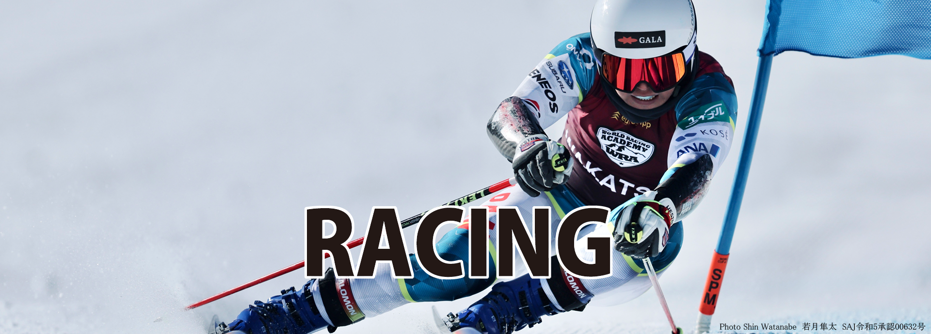 SKI - ARCHIVE - 2023-24 ARCHIVE - RACING | ONYONE