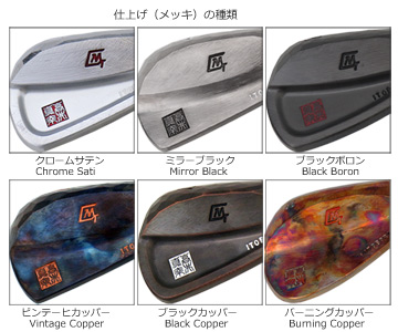 ITOBORI Half Cavity Irons [mtgitoirhc] - JPY34,100 : one2one