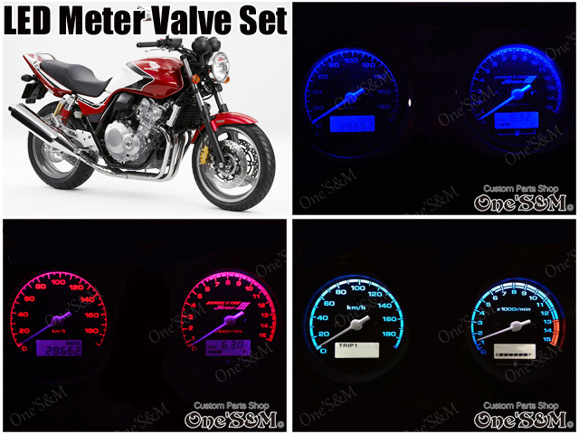 CB400SF NC42 前期対応 高輝度 SMD LED メーター球セット - Online