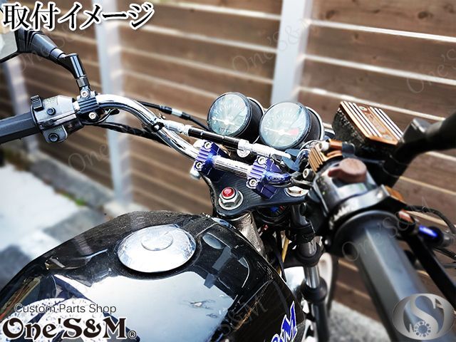 単車用 ワンズハン アップVer 最高級クロームメッキ - Online Shopping