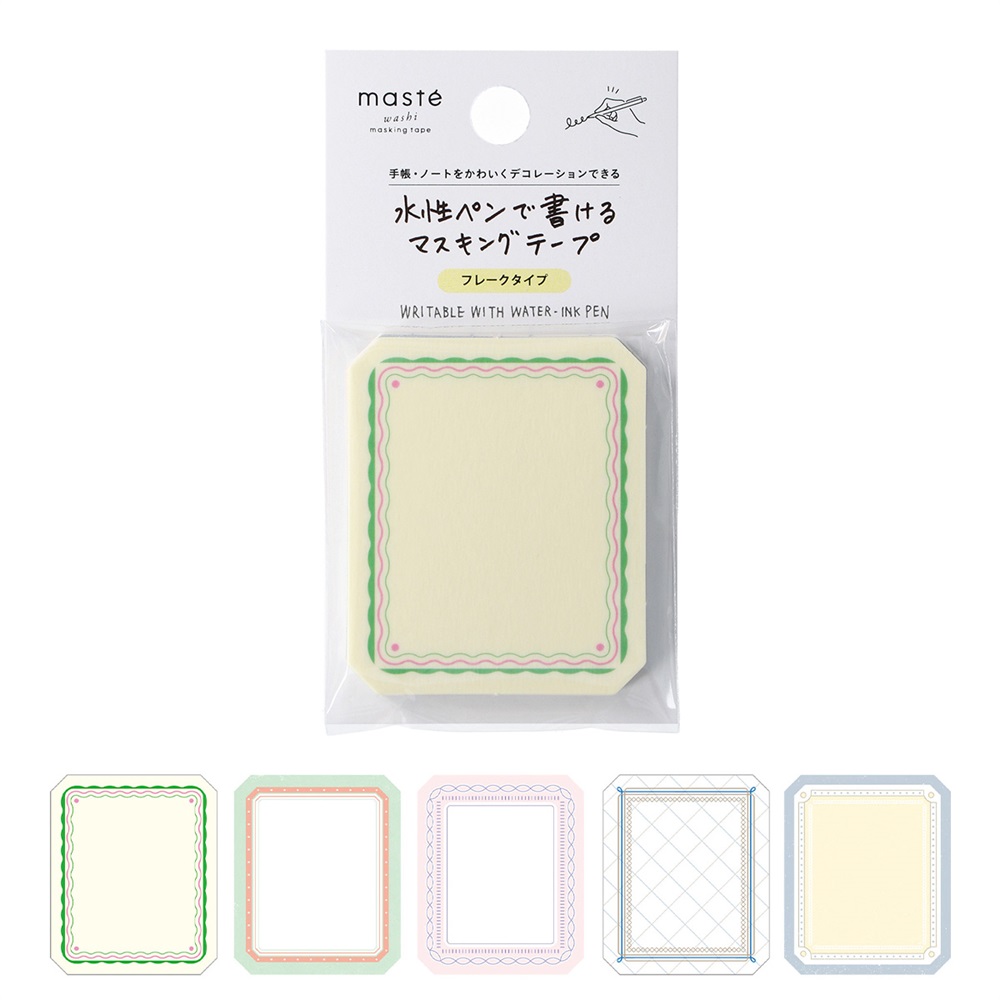 マステ」 マークス 水性ペンで書けるマスキングテープ・フレーク