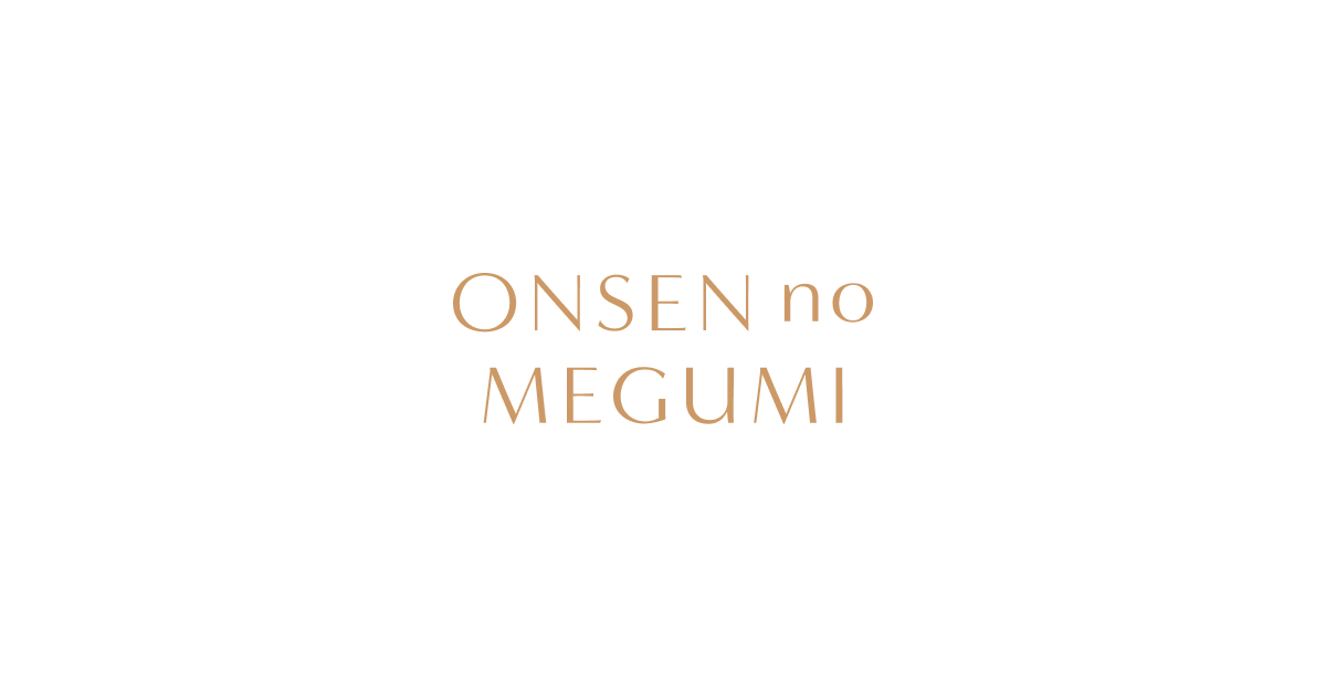 モイスチャーアシストクリーム | ONSEN no MEGUMI