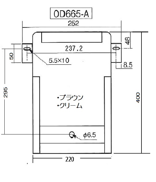 公団・集合住宅 玄関ドア用KJ-1型ポストOD-665A・C・Gは羽無のビス