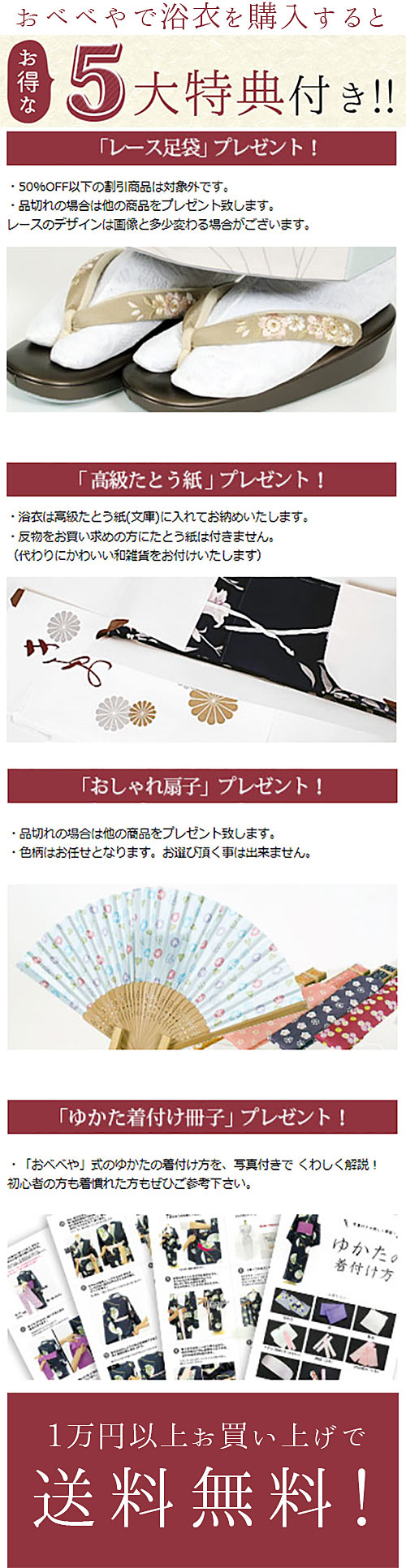 撫松庵 洗える浴衣反物麻の葉朝顔・コン 撫松庵 東レシルック・洗える