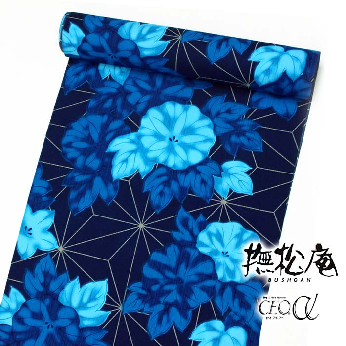 撫松庵 洗える浴衣反物麻の葉朝顔・コン 撫松庵 東レシルック・洗える