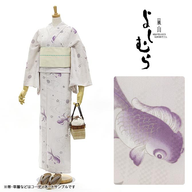 嵐山よしむら 洗えるプレタ浴衣金魚／牡丹ねず色／セオα 嵐山よしむら