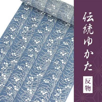 注染ゆかた】祇園ばやし絹紅梅反物 杜若 伝統ゆかた 東レシルック