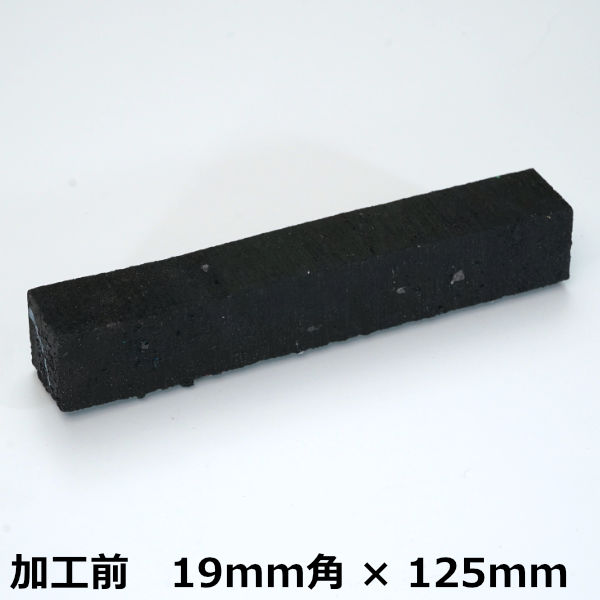 スタビライズドウッド・ペン生地 メープルバール・黒 | つくる人を