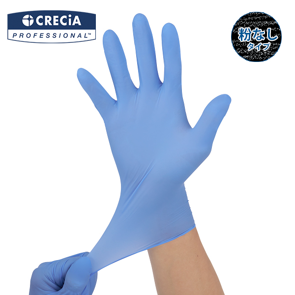 プロテクガード ライトブルー ニトリルグローブ S 150枚入 | つくる人