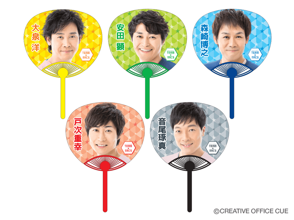 OFFICE CUE 音尾琢真 トレカ カード 🎸🎸🎸🎸🎸 #音尾琢真 自身初の