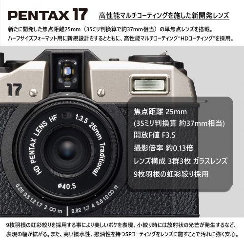 荻窪カメラのさくらや / PENTAX 17 [フィルムコンパクトカメラ]