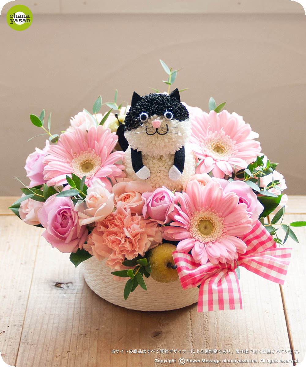 ハチワレねこの花☆かわいい子猫のフラワーギフト・グッズ