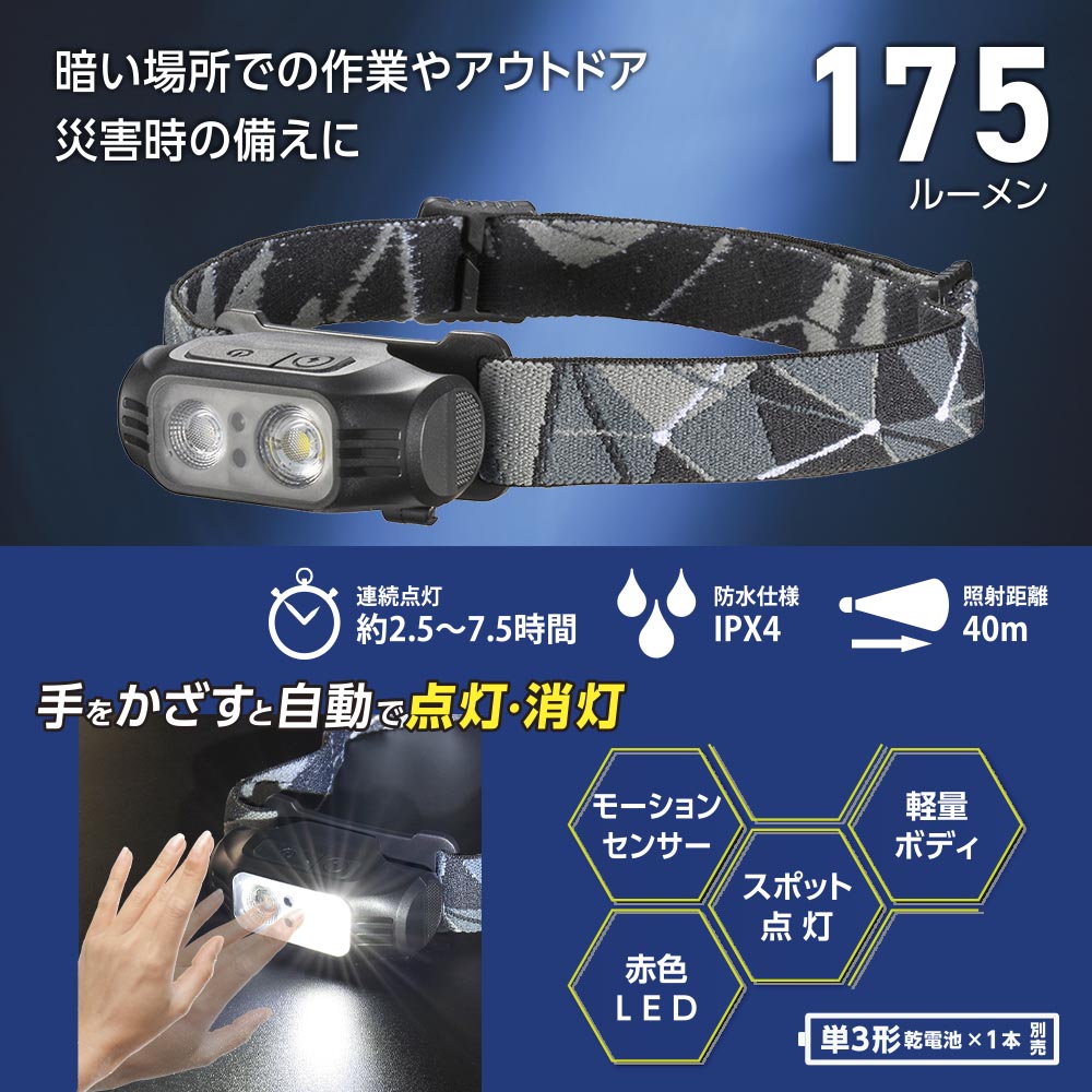 陳情令 肖戦 応援ツール 戦字LEDライト 50×50cm 【公式通販】