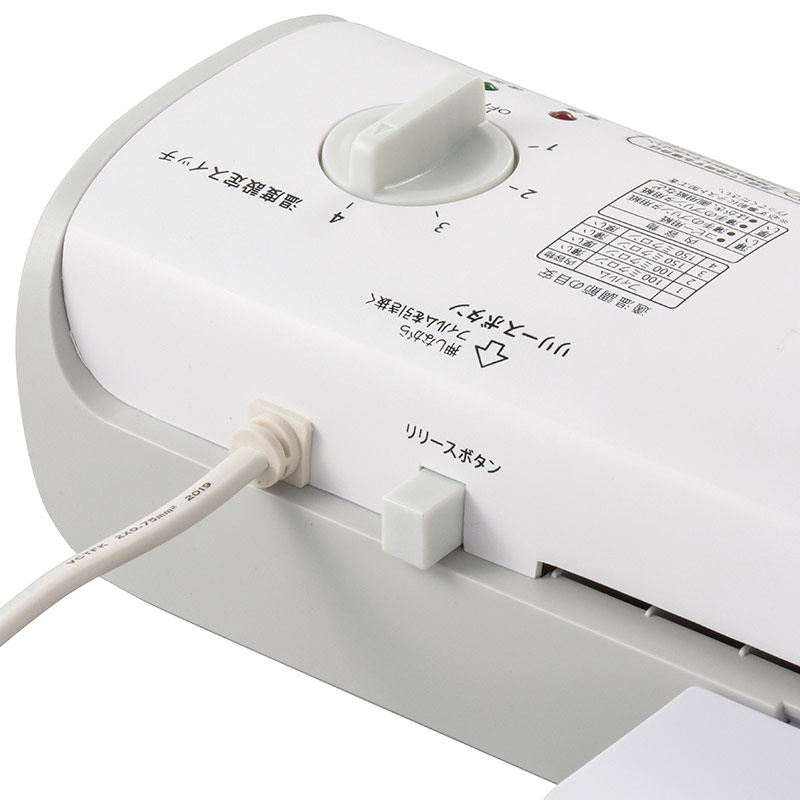 パーソナルラミネーター A4サイズ対応 [品番]00-5653｜株式会社オーム電機