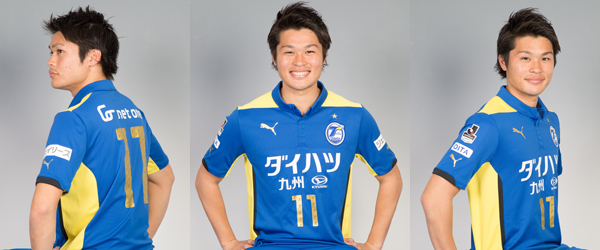 2015レプリカユニフォーム予約受付のお知らせ | 大分トリニータ