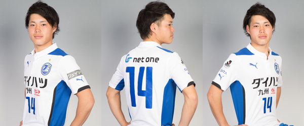 2015レプリカユニフォーム予約受付のお知らせ | 大分トリニータ