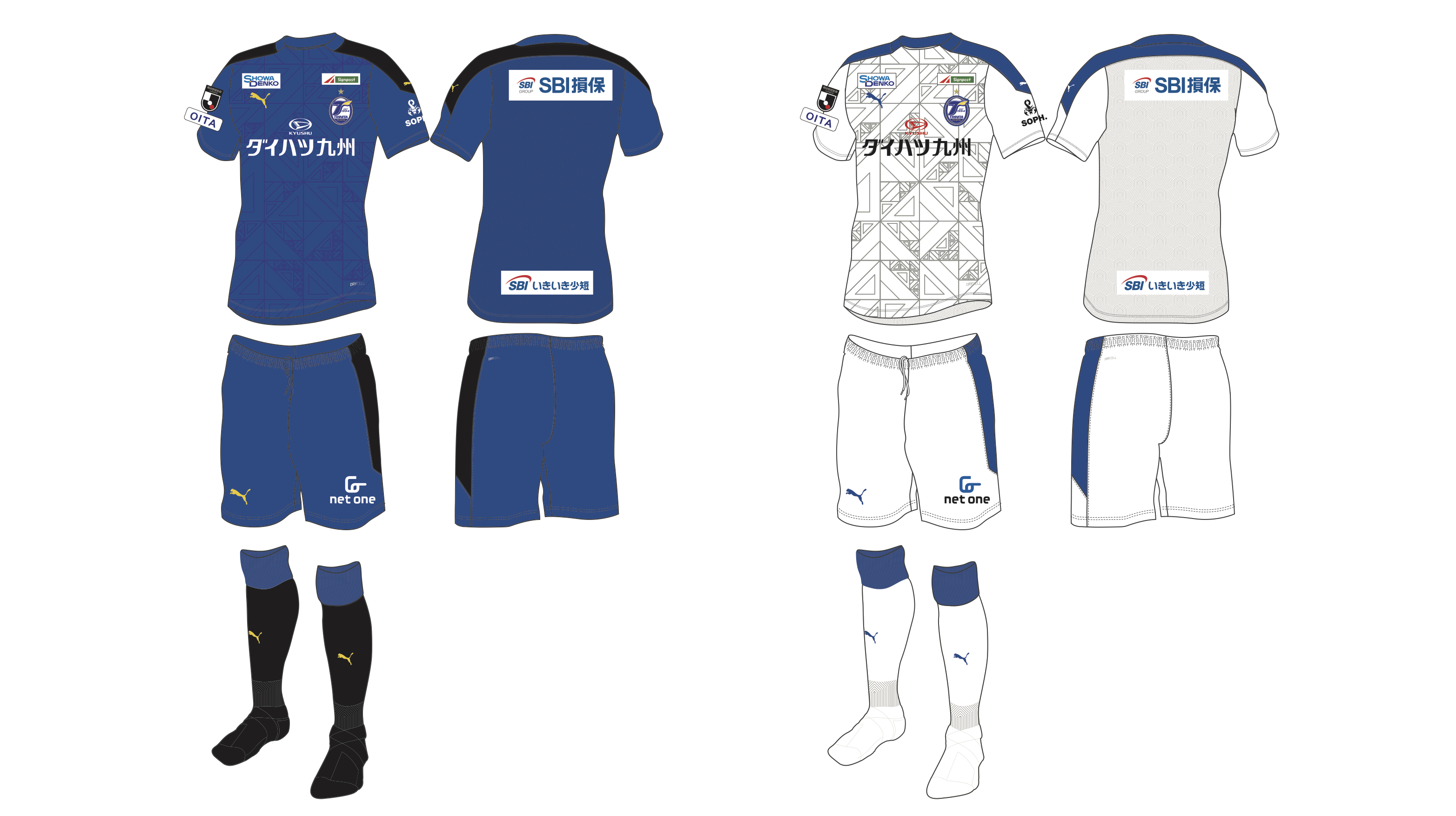大分トリニータ2020年シーズンユニフォームデザインのお知らせ | 大分