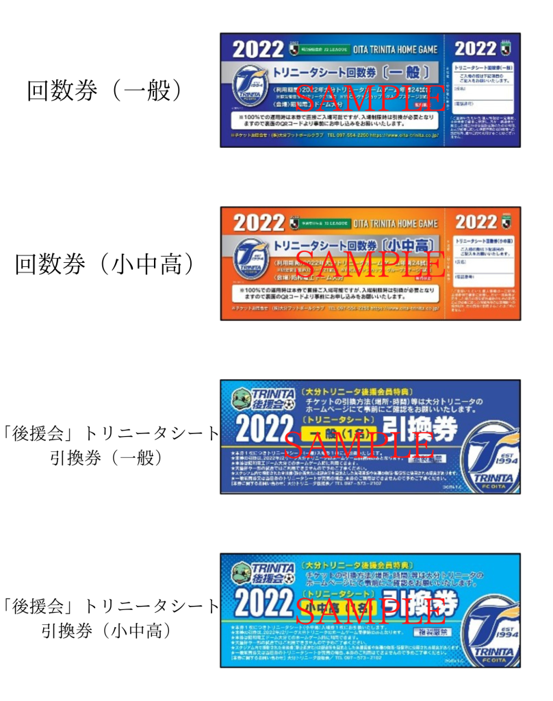 としまえん のりもの 回数券 乗り物一覧 | としまえんファンクラブ