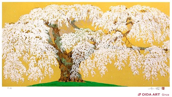 中島千波 神田の大糸櫻 | 絵画など美術品の販売と買取 | 東京・銀座