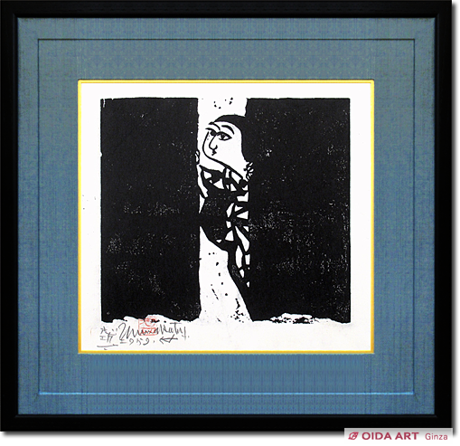 棟方志功 善知鳥板画巻「夜訪の柵」 | 絵画など美術品の販売と買取