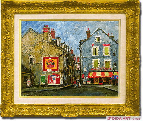 児玉幸雄 パリーの裏街 | 絵画など美術品の販売と買取 | 東京・銀座