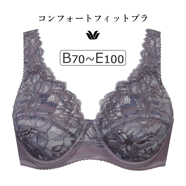 PFA711｜ワコール コンフォートフィット BFA311シリーズ スタンダード