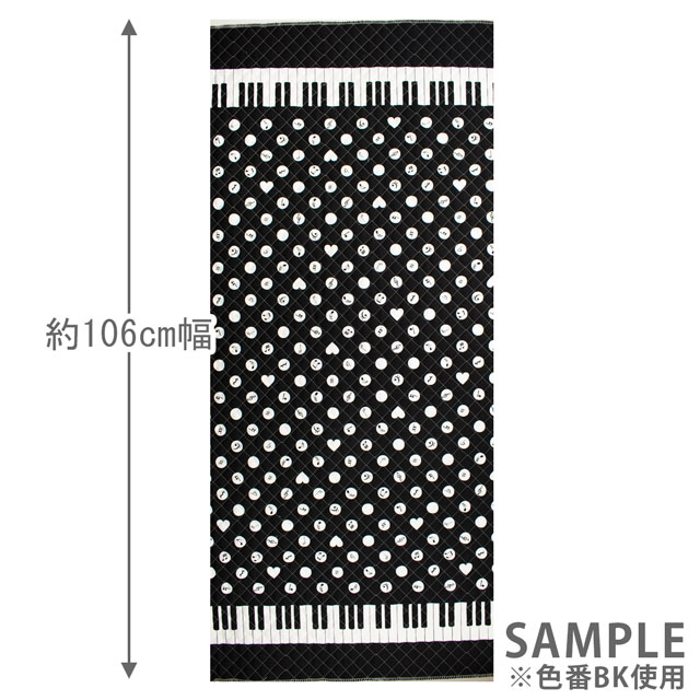 生地 お気に入りシリーズ ピアノドット/キルティング（MOWF-162Q） BK