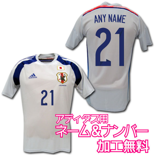 日本代表 2014 ユニフォーム Japan アディダス O.K.A.