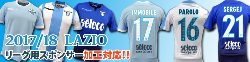 ラツィオ ユニフォームショップ 一覧 O.K.A.