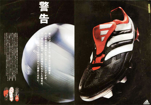 アディダス プレデタープレシジョン 1999-2001 adidas predetor Precsion