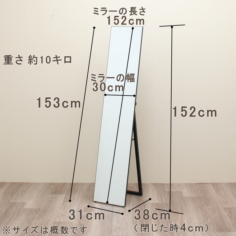 木製スタンドミラー 姿見 姿見ミラー 姿鏡 姿見鏡 mrss150 | ミラー