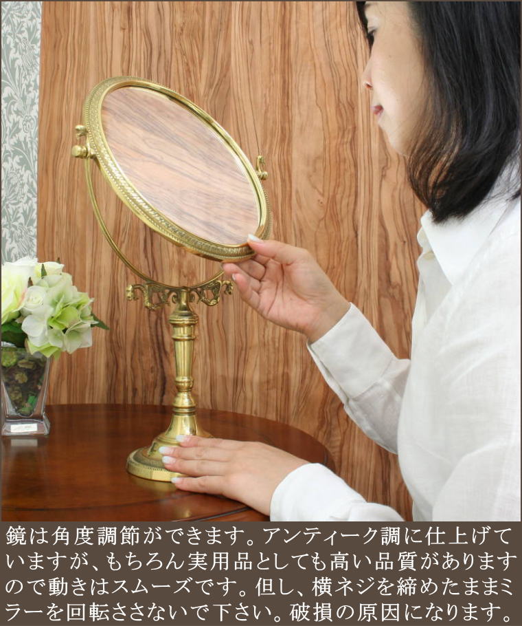 アンティーク テーブルミラー st600p光沢仕上げ イタリア製 | 鏡