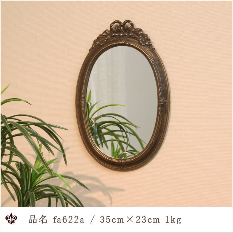 真鍮製ウォールミラー アンティーク仕上げ イタリア製ウォールミラー