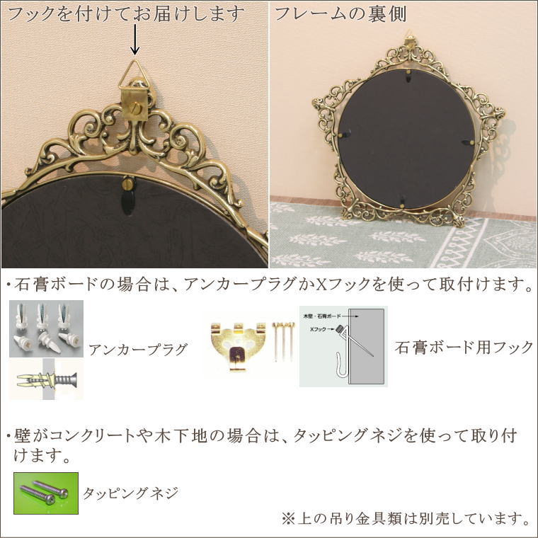 鏡 ミラー インテリアミラー st2029p 真鍮磨き仕上げ 真鍮製ウォール