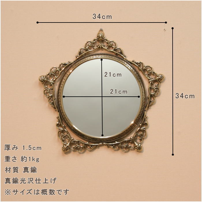 鏡 ミラー インテリアミラー st2029p 真鍮磨き仕上げ 真鍮製ウォール