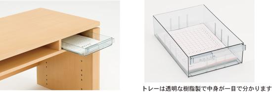 ニュースリリース | 学習デスク「K-model」新発売 | 株式会社オカムラ