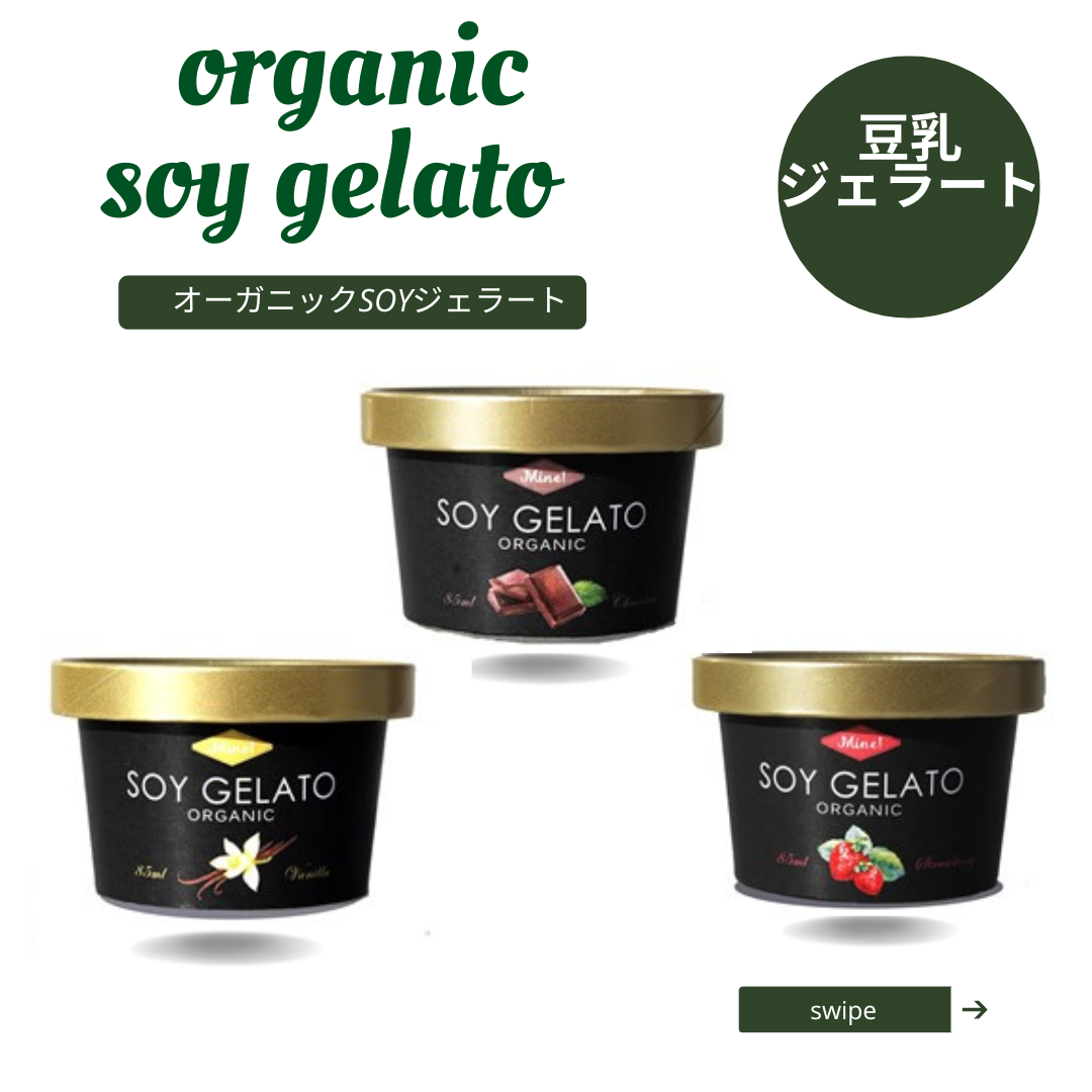 ナノシェイプ soy バニラ味 22包 ナノシェイプ soy バニラ味 22包 ナノ