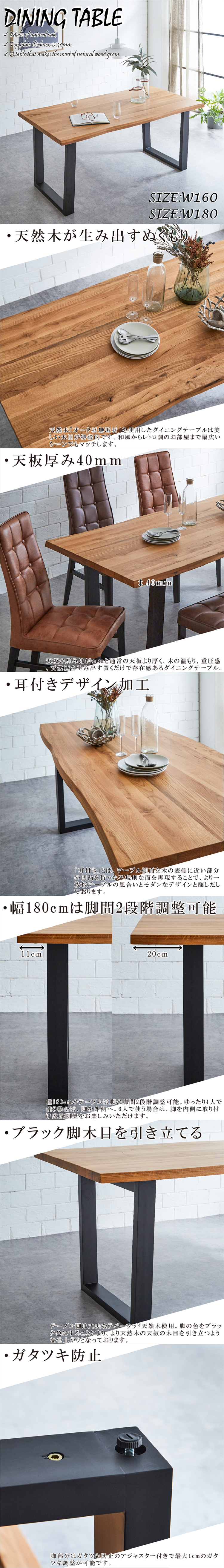 一枚板風ダイニングテーブル、ベンチ！選べる2サイズ！ | 家具全般の