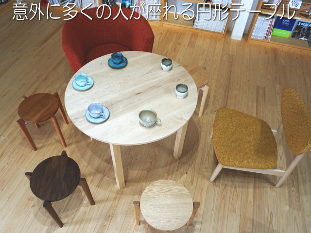 サイズオーダー可】家具職人が造る丸型テーブル・ディキシーブルー